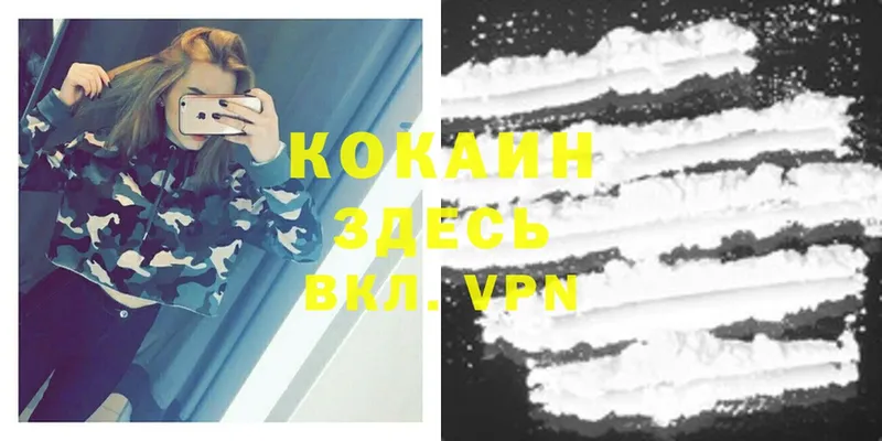 где найти   мориарти телеграм  COCAIN 98%  Гурьевск 