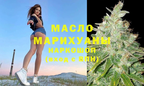 марки nbome Балабаново