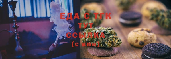 экстази Балахна