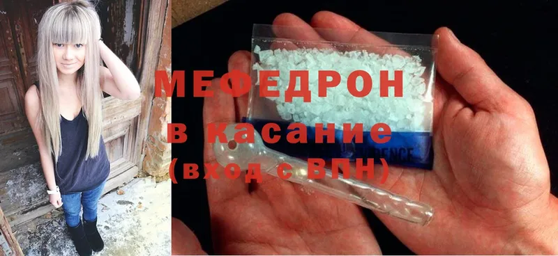 ОМГ ОМГ маркетплейс  Гурьевск  shop какой сайт  Мефедрон mephedrone 